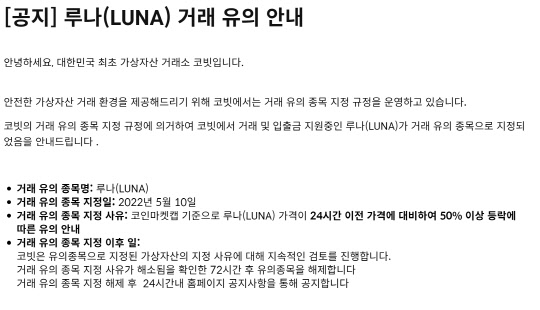 <코빗 홈페이지 캡처>